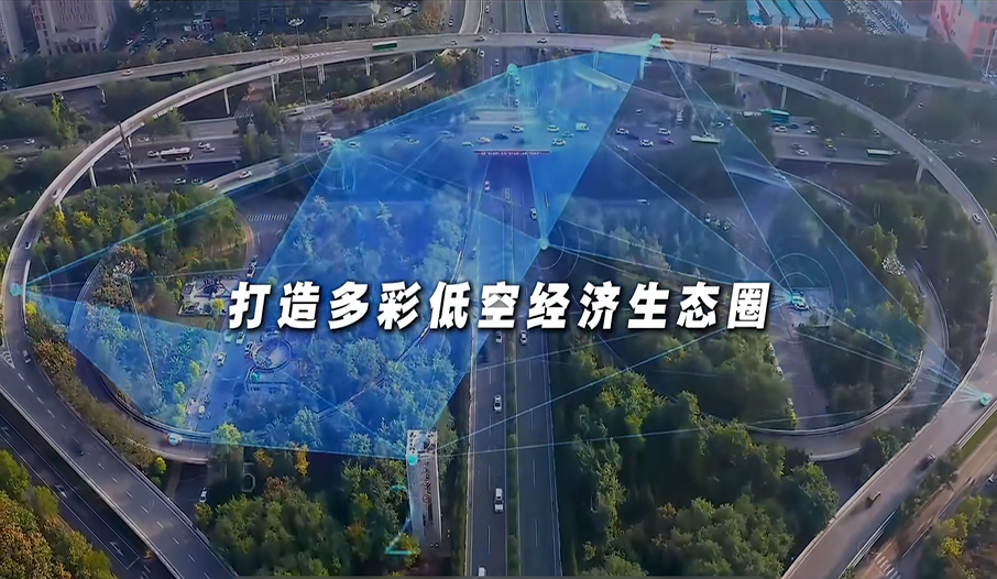 四维天穹